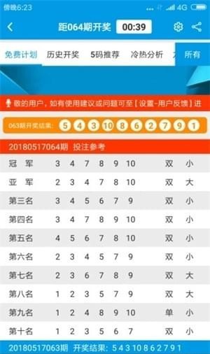 新澳2024資料大全免費(fèi)，探索與解析