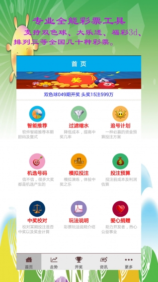 澳門王中王100%的資料三中三與揭秘澳門王中王三中三資料——警惕背后的風(fēng)險(xiǎn)與犯罪陷阱