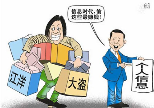 澳門內部資料獨家提供與泄露，揭露背后的犯罪問題