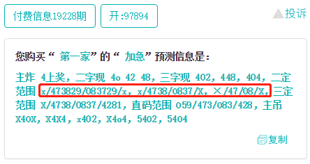 探索993994www跑狗玄機，背后的秘密與爭議