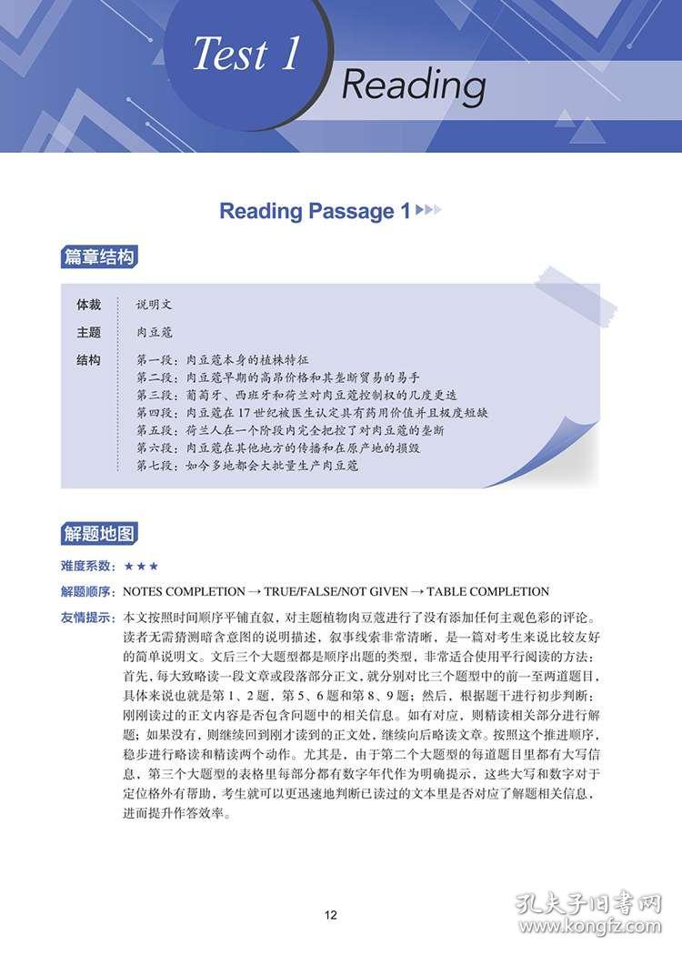 探索澳門跑狗圖，正版資料的深度解析（2024版）