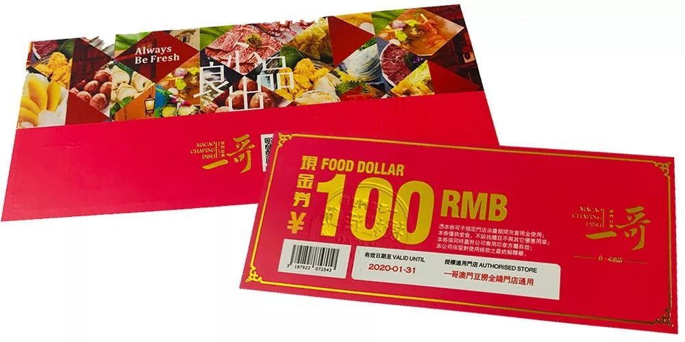 澳門一碼一碼100%中獎，揭示背后的真相與風險