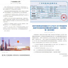 揭秘澳彩，2024年免費公開資料的深度解讀