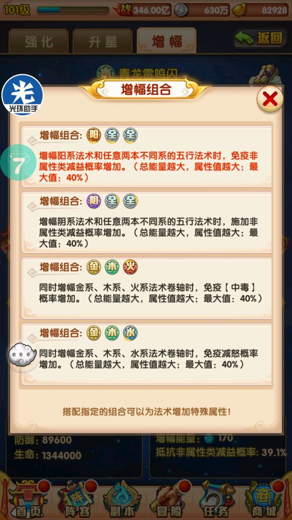 揭秘新奧資料免費(fèi)精準(zhǔn)獲取之道，探索款與解答解釋落實(shí)的奧秘