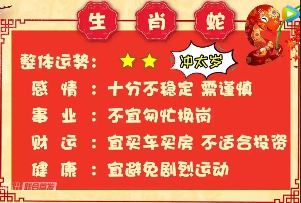 周涵若翊 第9頁