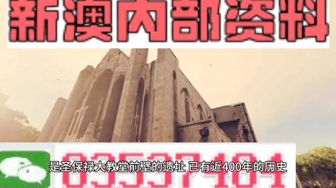 警惕新澳門精準(zhǔn)四肖期中特公開，揭露違法犯罪風(fēng)險(xiǎn)與應(yīng)對之道