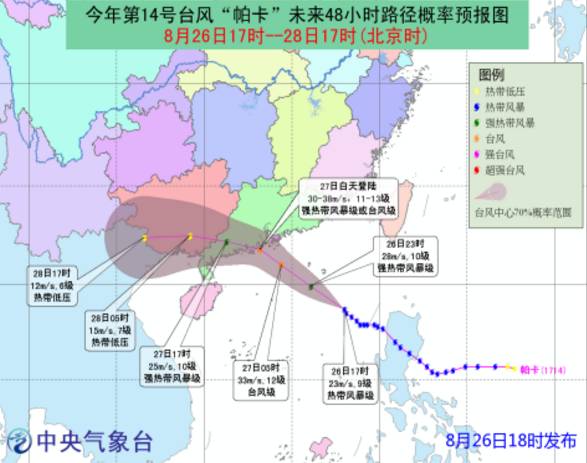 新澳最新資料概覽，邁向更加繁榮的明天（2024年展望）
