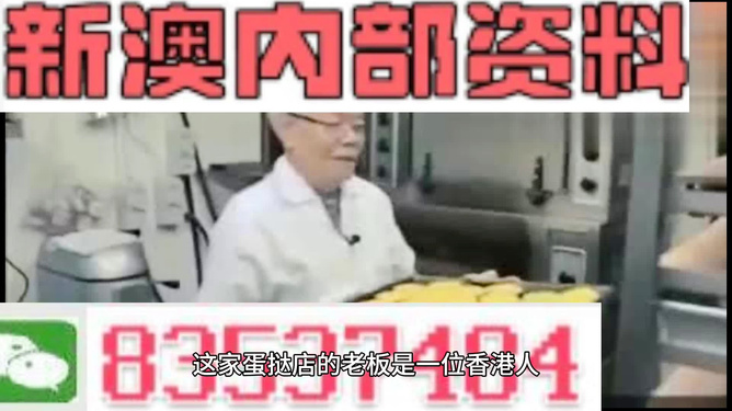 關(guān)于新澳門(mén)精準(zhǔn)資料大全與管家資料的探討，違法犯罪問(wèn)題不容忽視