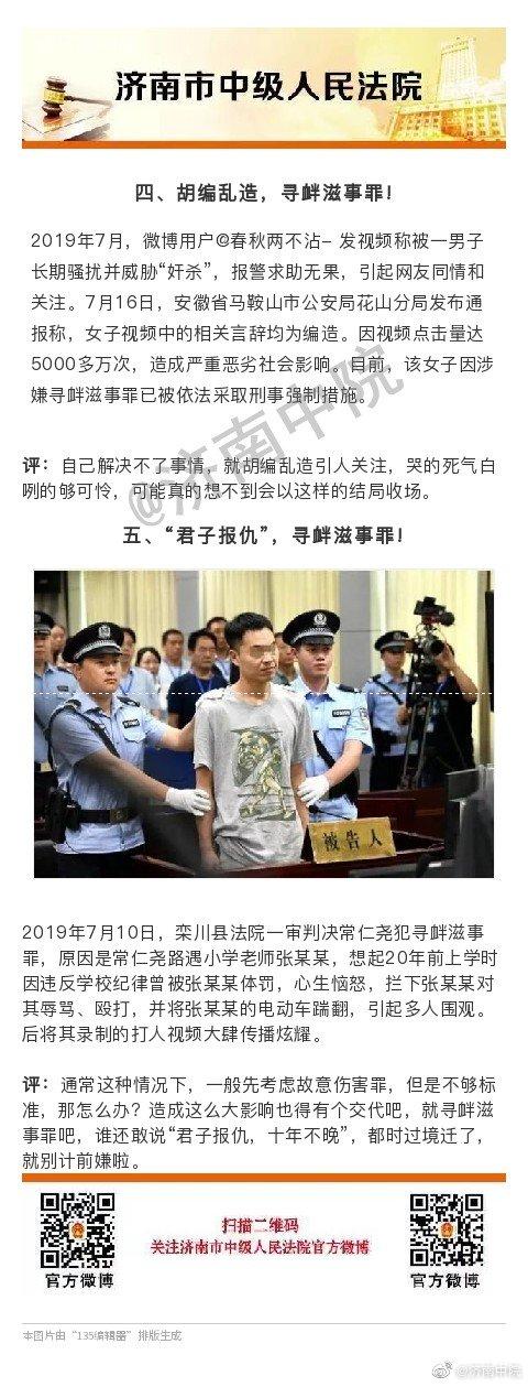 關(guān)于最準一肖一碼的真相探索與警惕違法犯罪行為