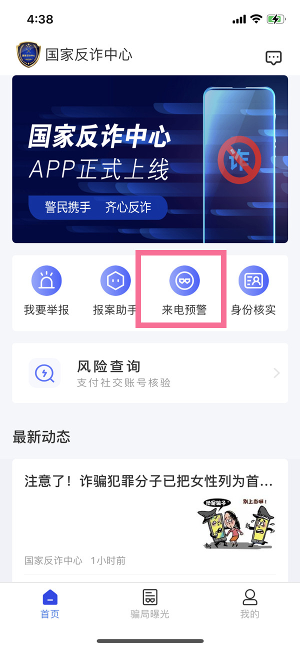 關(guān)于最準(zhǔn)一碼一肖100%濠江論壇——揭示背后的違法犯罪問(wèn)題
