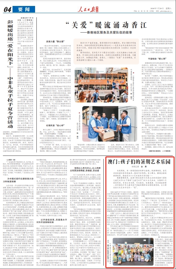 澳門(mén)一碼一肖一恃一中354期，探索與解讀彩票背后的文化現(xiàn)象