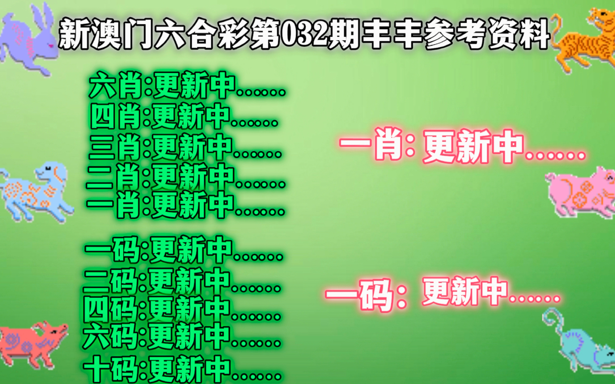 澳門一肖一碼精準資料解析與探索