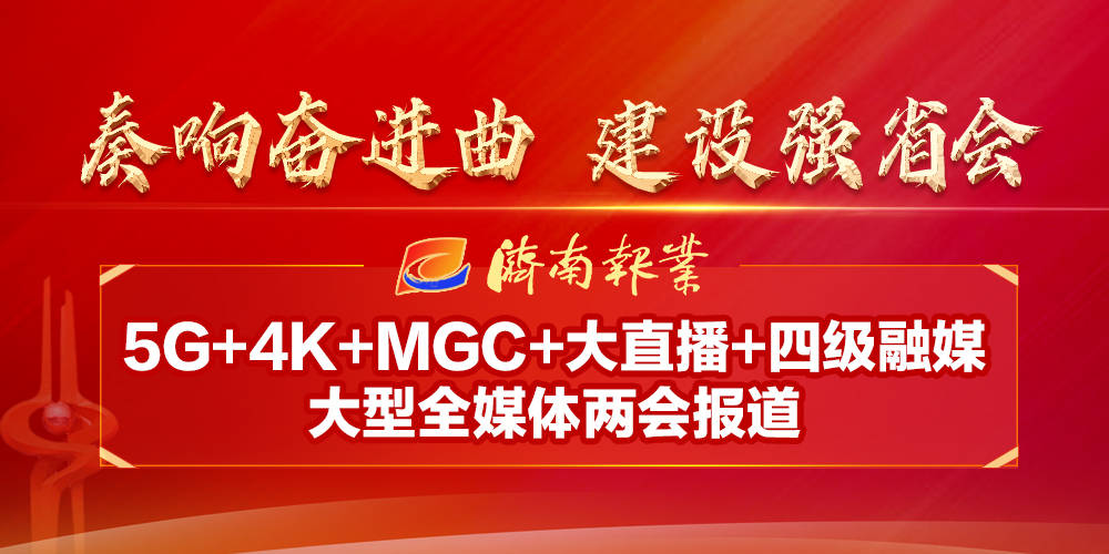 關于澳門特馬今晚開獎的討論與反思