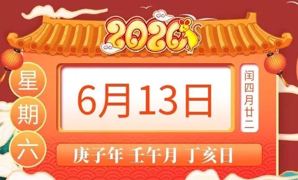 曹博若智 第10頁