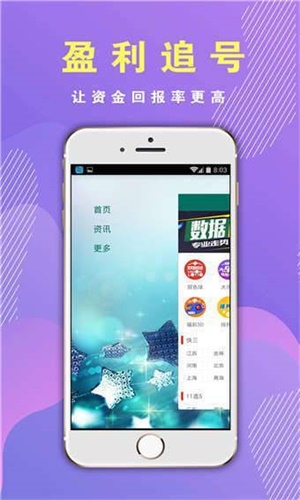探索香港494949最快開獎結果的世界