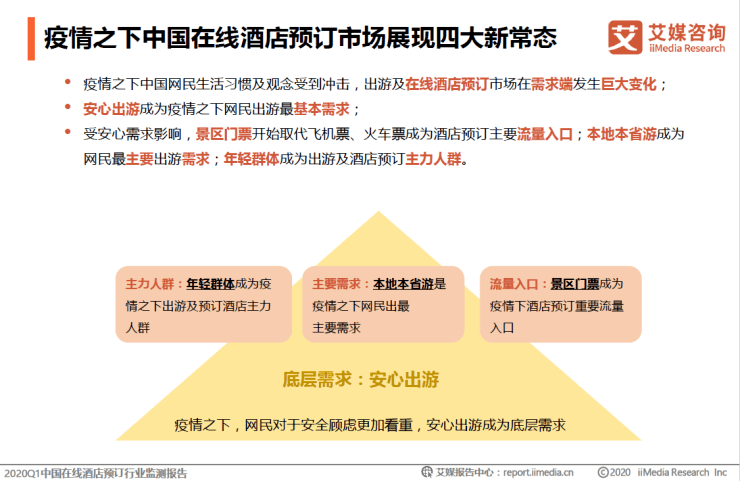 管家婆一票一碼在河南的精準(zhǔn)應(yīng)用，探索其正確性與高效性