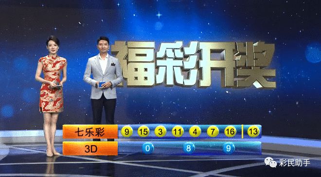 澳門彩票開獎現場直播，揭秘4949的魅力與真實體驗