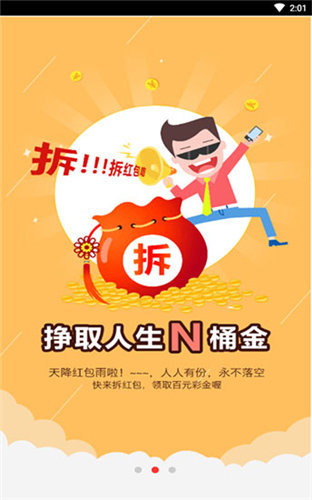 管家婆一碼中一肖2024，揭秘彩票預測的神秘面紗