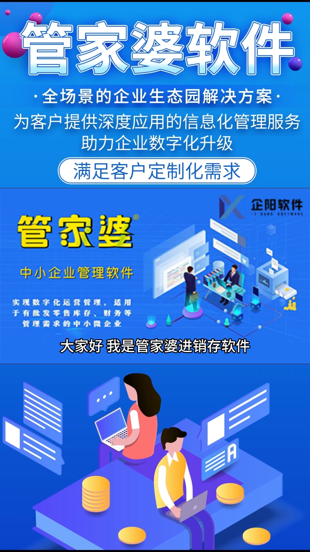 王思若欣 第9頁