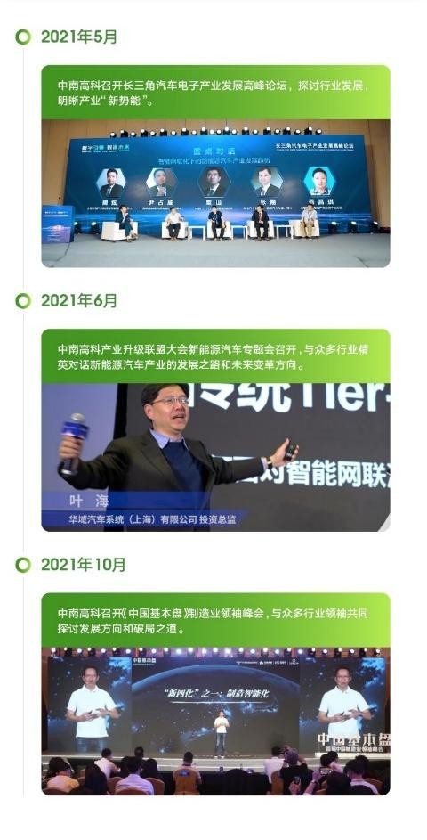 2024新奧精準資料免費大全——探索未來的關鍵資源