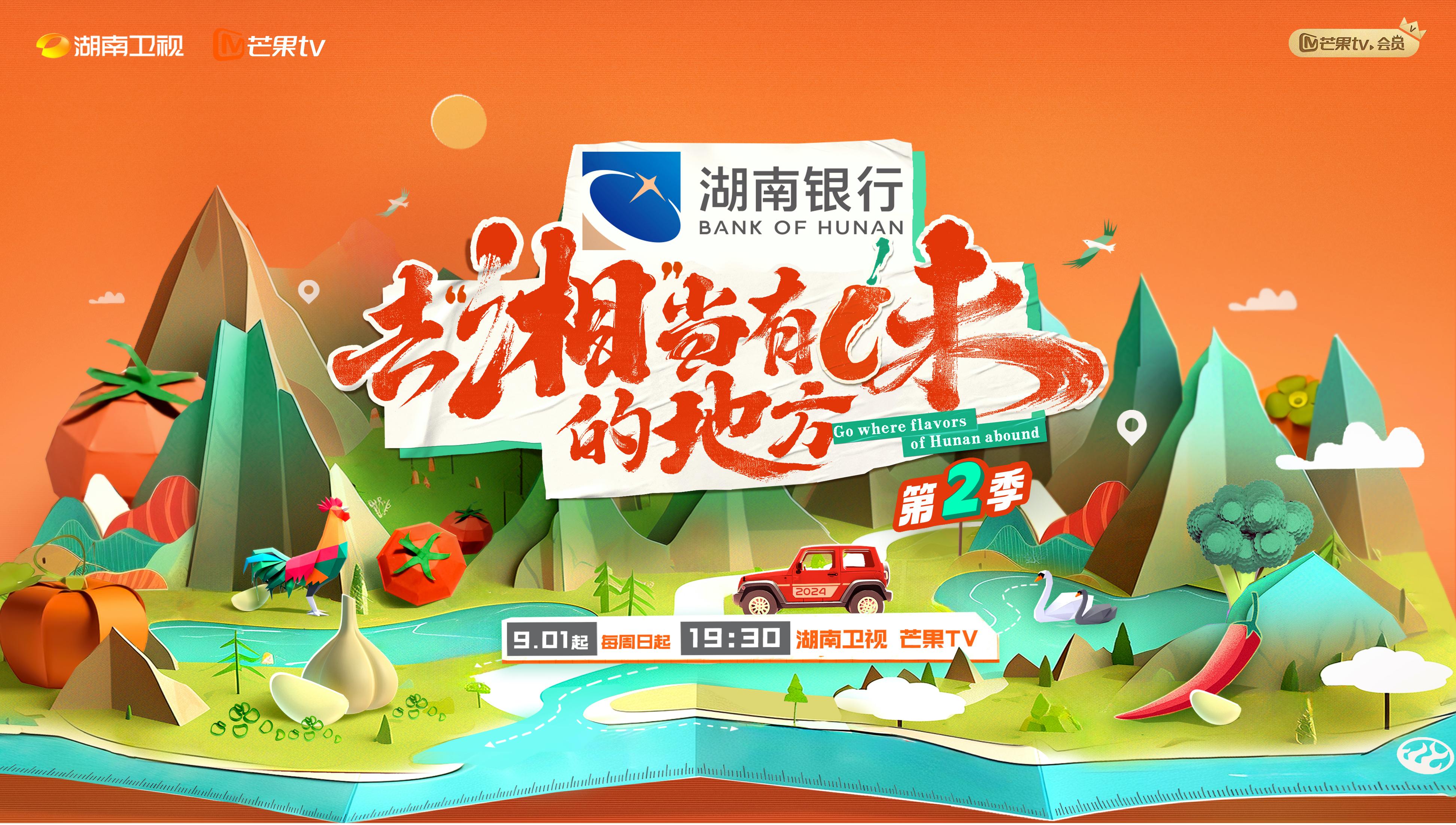 探索跑狗論壇版，777778與888888的魅力世界