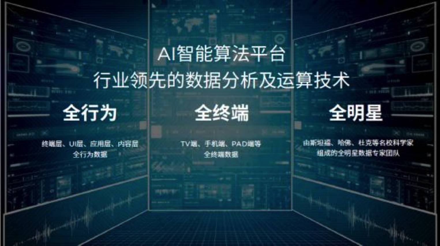揭秘新奧精準資料免費大全 078期，探索未來的藍圖
