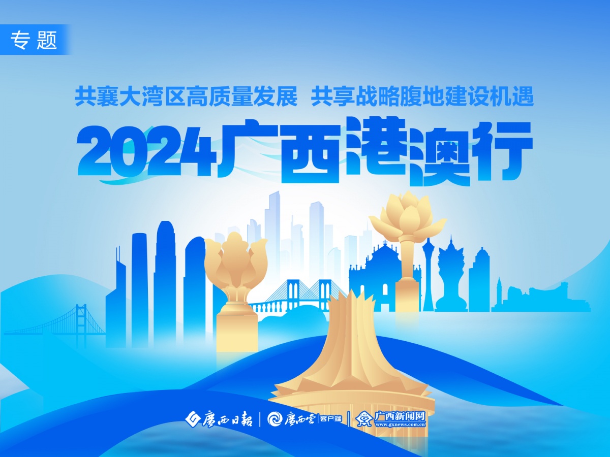 澳門最精準正最精準龍門蠶，探索與解析