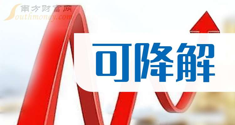 新奧2024年免費(fèi)資料大全詳解