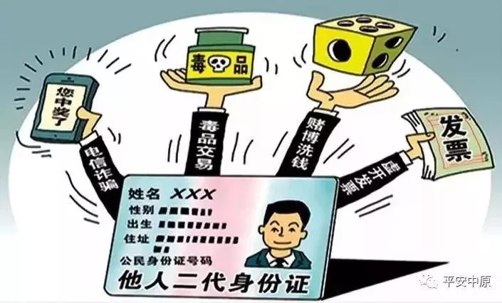警惕新澳門內部一碼精準公開的陷阱——揭露相關犯罪問題