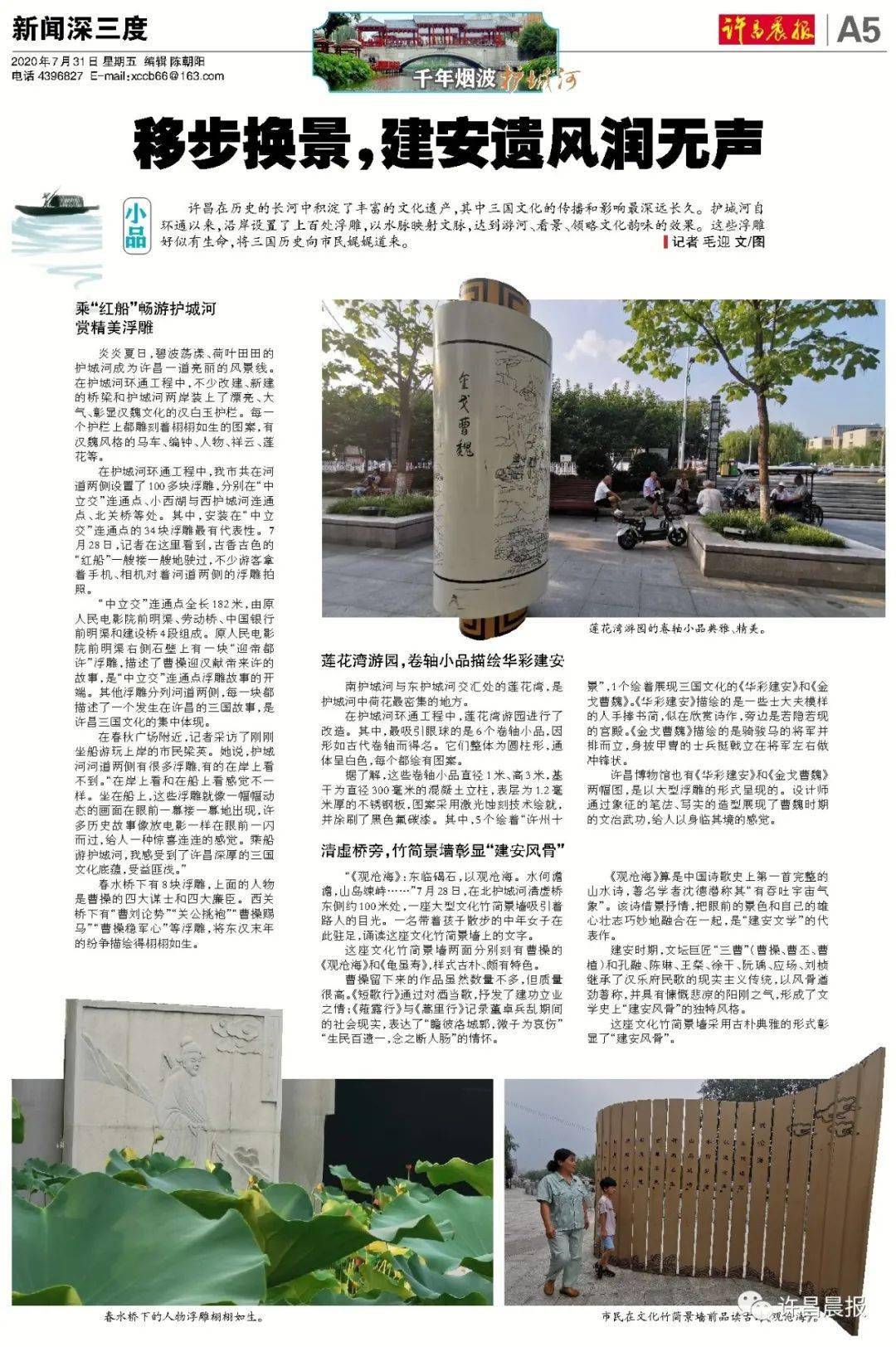 澳門歷史記錄，探尋千年文明脈絡與未來展望（至2024年）
