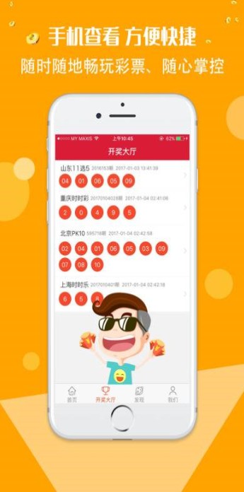 揭秘2024年天天開好彩資料，掌握幸運之門的秘密