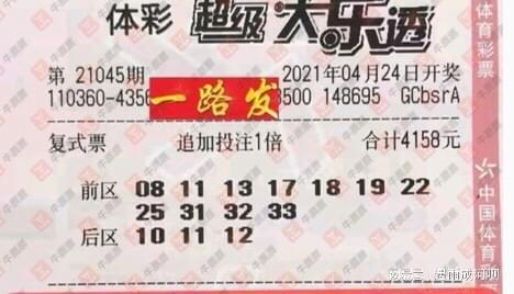 2024新澳門今晚開獎號碼與香港的彩票熱潮
