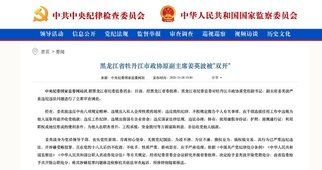 新澳門資料免費長期公開與2024年的相關探討（違法犯罪問題探討）