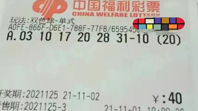 李晨若澤 第9頁