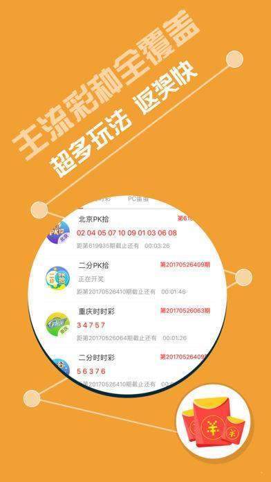 警惕新澳天天彩免費資料查詢背后的風險與犯罪問題