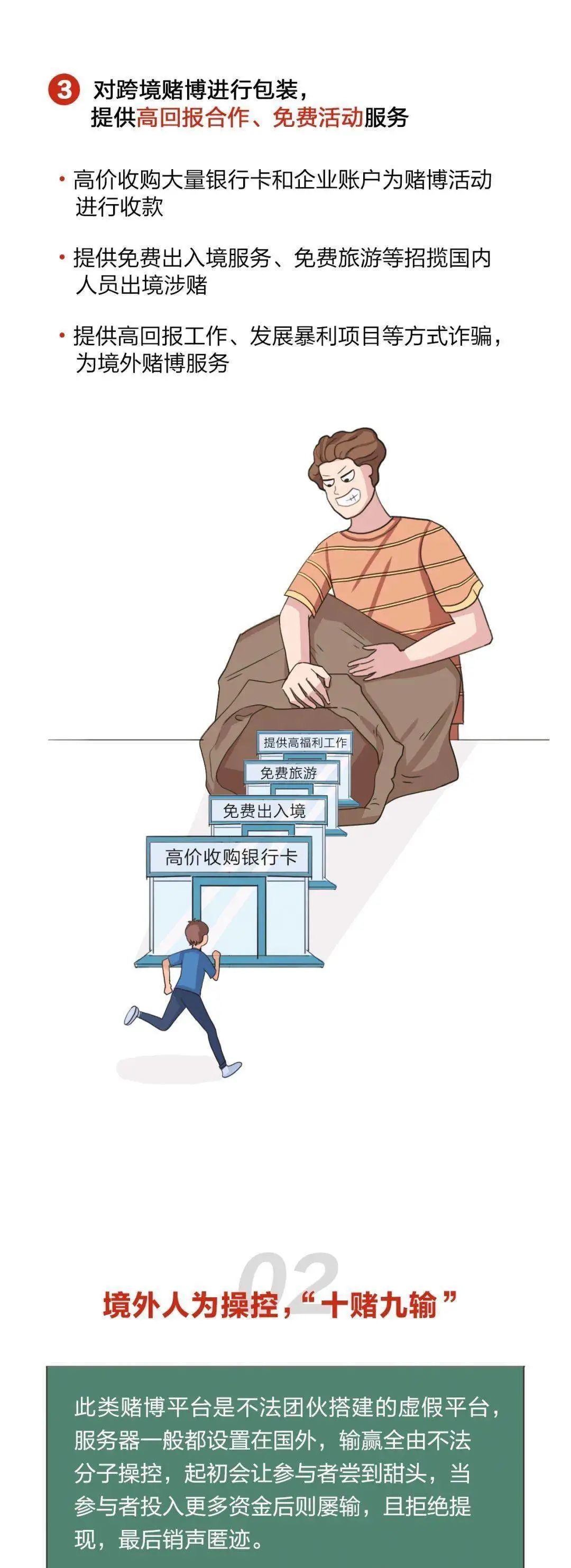 新澳門最精準(zhǔn)資料大全——警惕背后的違法犯罪風(fēng)險(xiǎn)