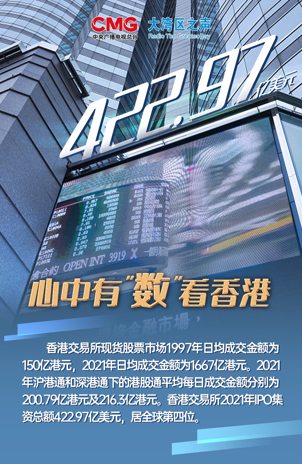 探索香港彩票文化，關注494949最快開獎結果