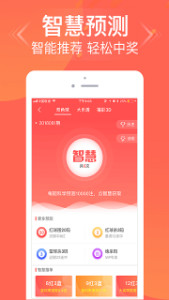 揭秘精準(zhǔn)管家婆，如何運用大數(shù)據(jù)實現(xiàn)全準(zhǔn)管理——以數(shù)字77777與88888為例