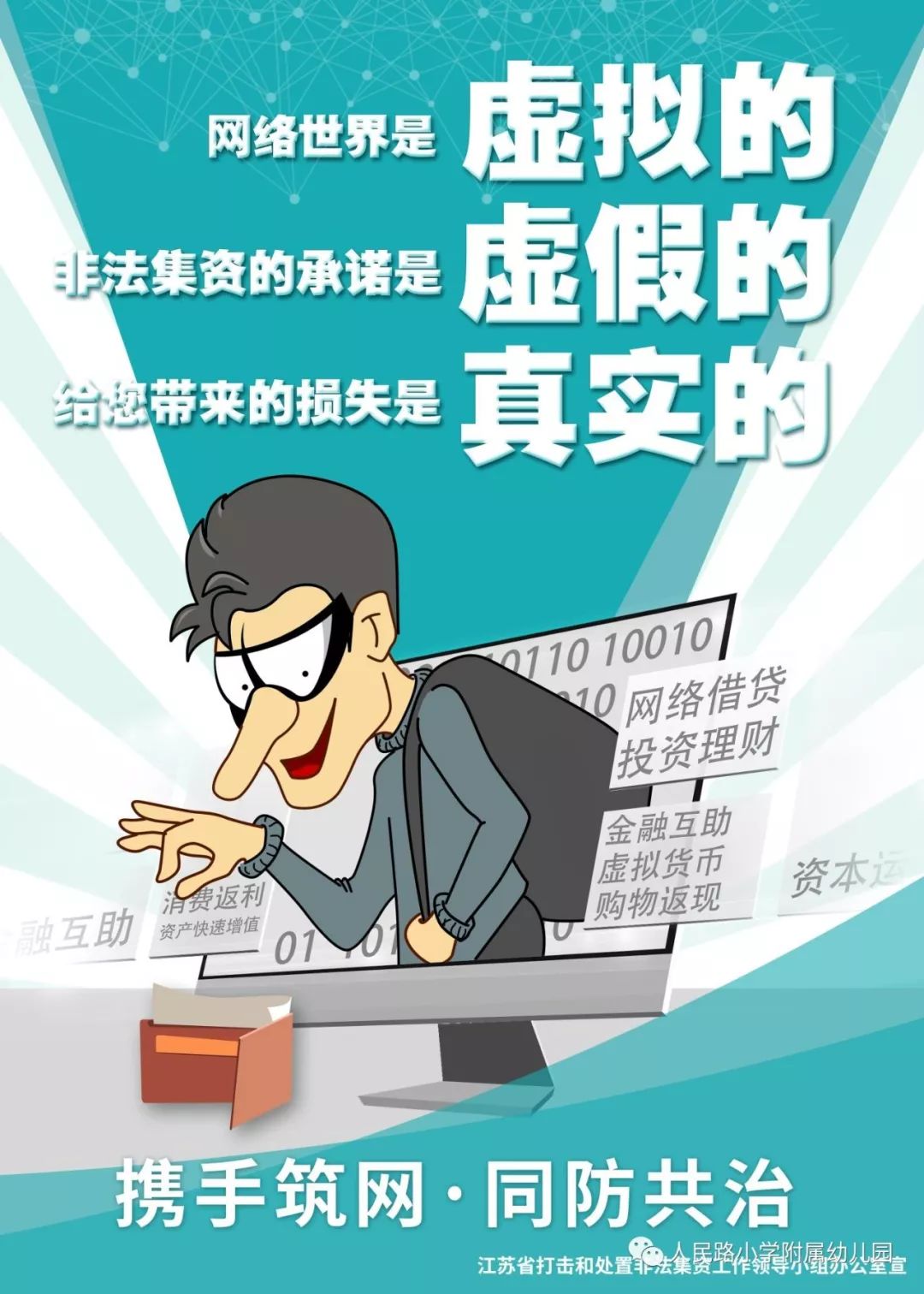 新澳天天開獎資料大全第1038期，警惕背后的風險與犯罪問題