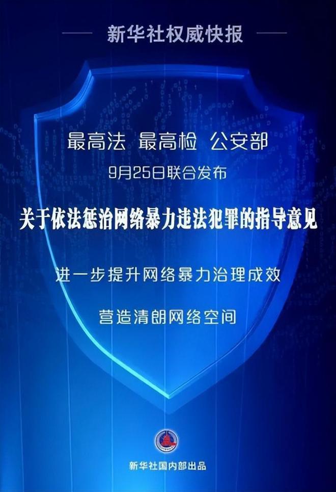 新澳門免費資料大全，警惕背后的違法犯罪問題