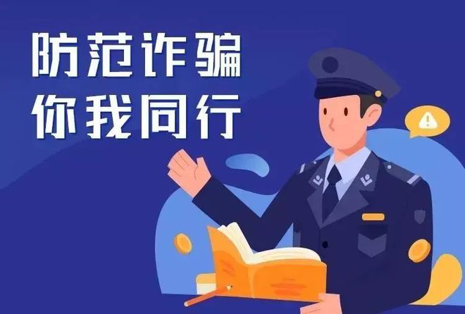 警惕網(wǎng)絡(luò)陷阱，新澳門特免費(fèi)資料大全背后的風(fēng)險