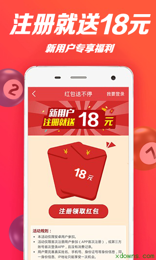 劉澤若晗 第9頁
