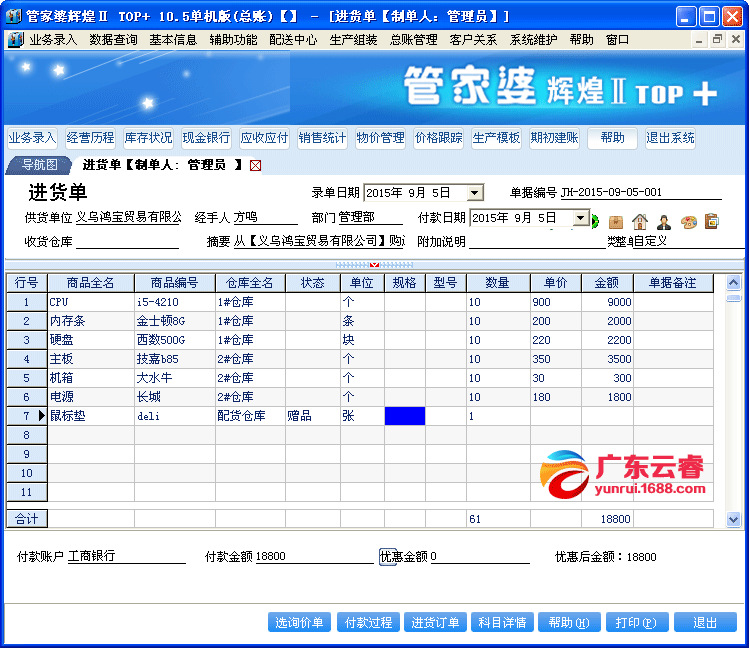 揭秘管家婆100%中獎，真相與策略探討