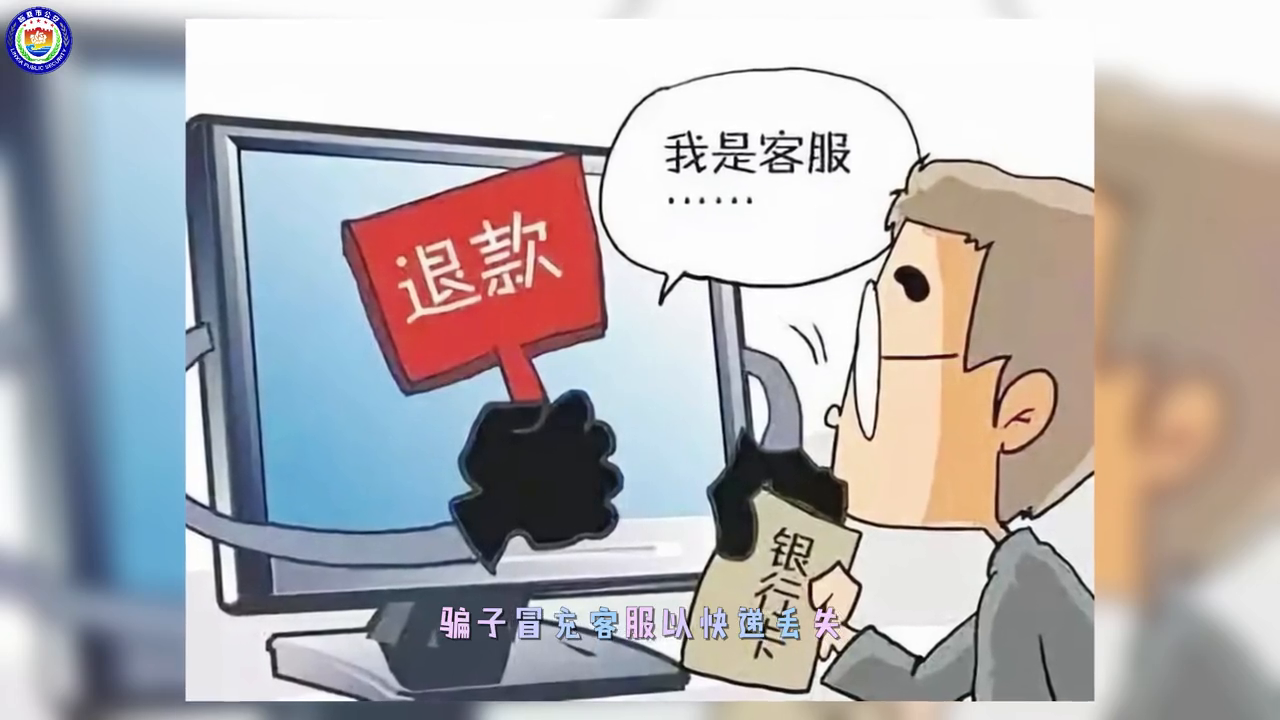 警惕網絡賭博陷阱，今晚澳門特馬必開一肖是虛假宣傳