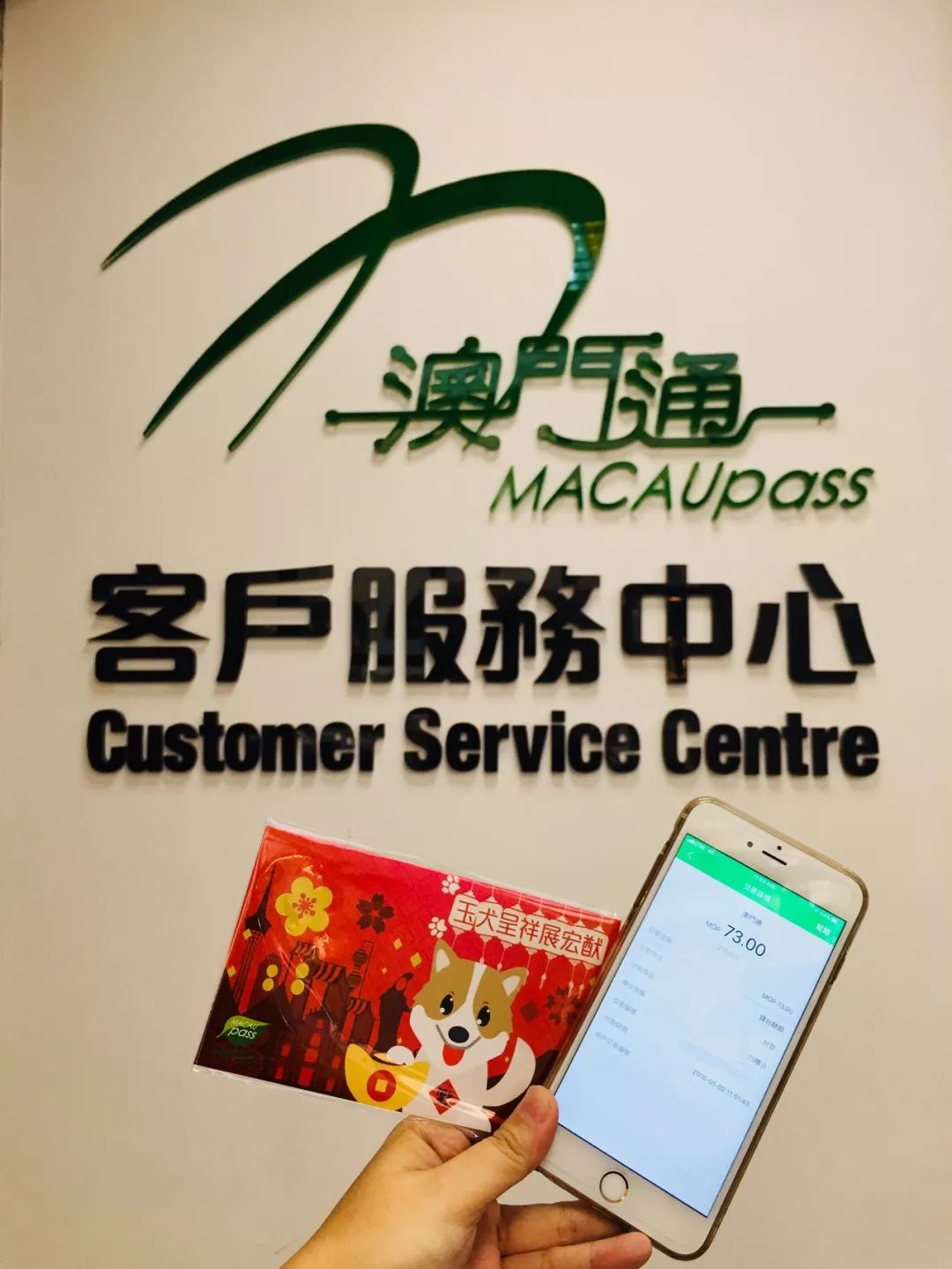 澳門正版資料大全與生肖卡的獨(dú)特魅力