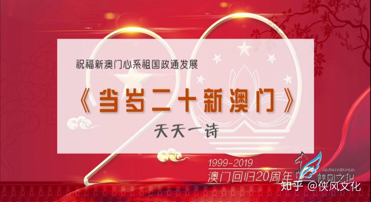 新澳門天天開好彩背后的秘密與挑戰——五伏之迷
