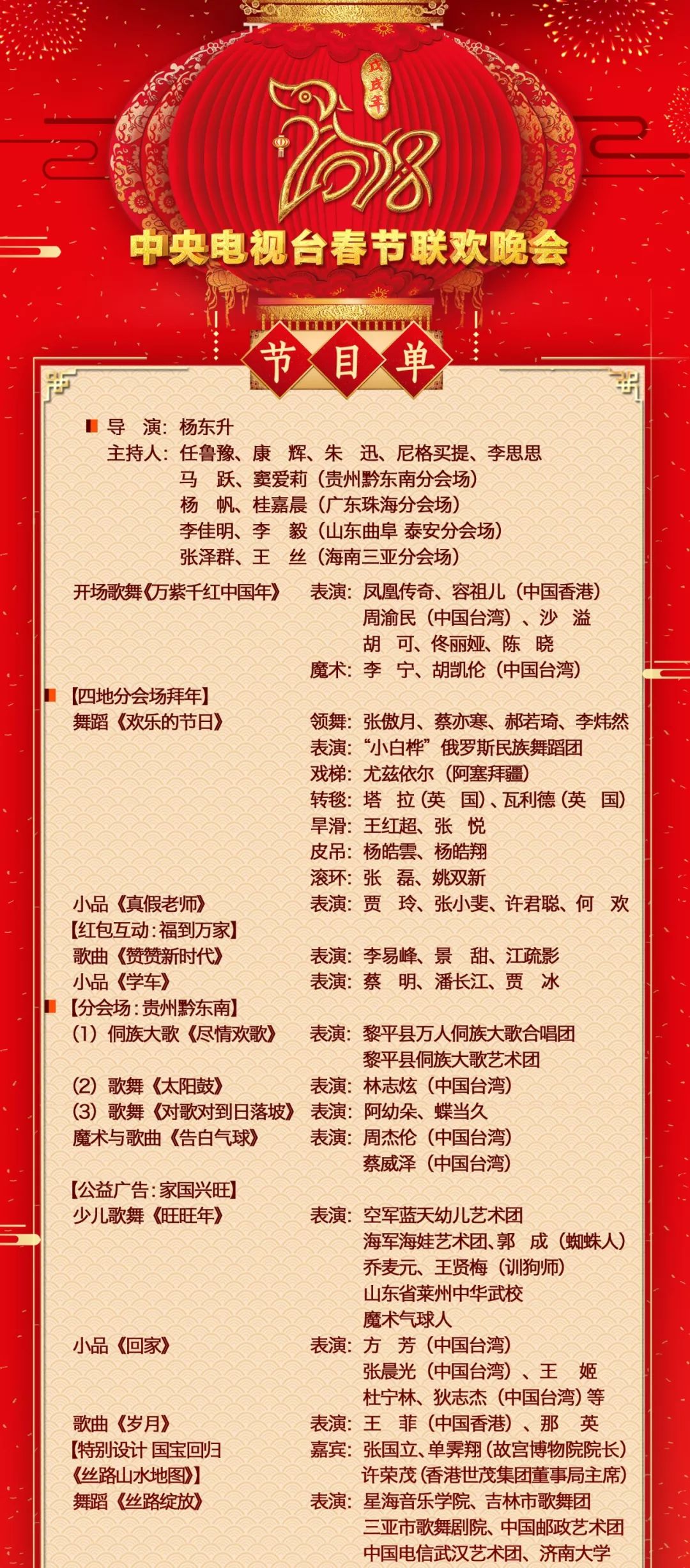 揭秘精準(zhǔn)新傳真背后的秘密，探尋數(shù)字組合77777與88888的力量