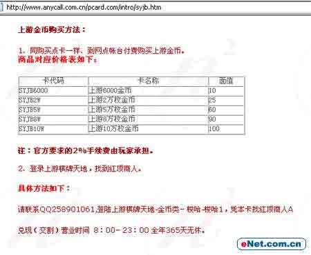 警惕網絡賭博，新澳天天開獎資料并非合法查詢工具