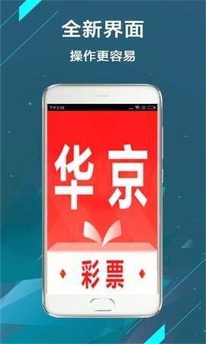 張欣若琪 第9頁