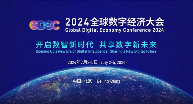 探索新澳門大全免費的世界——2024年的展望